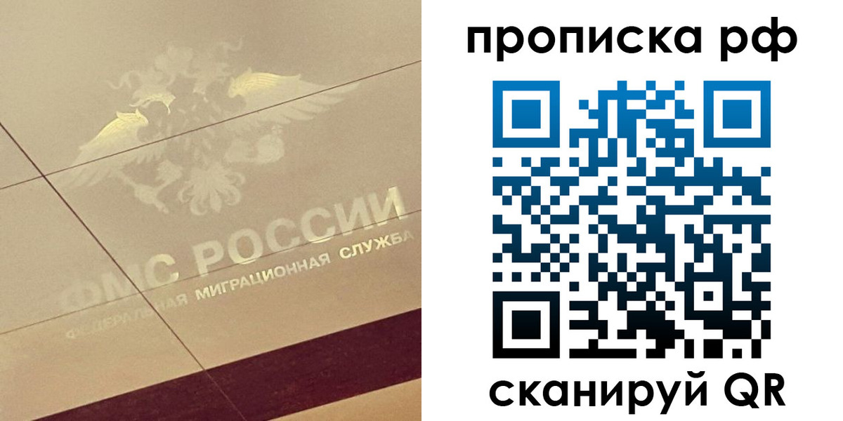 форма 3 в Пушкино