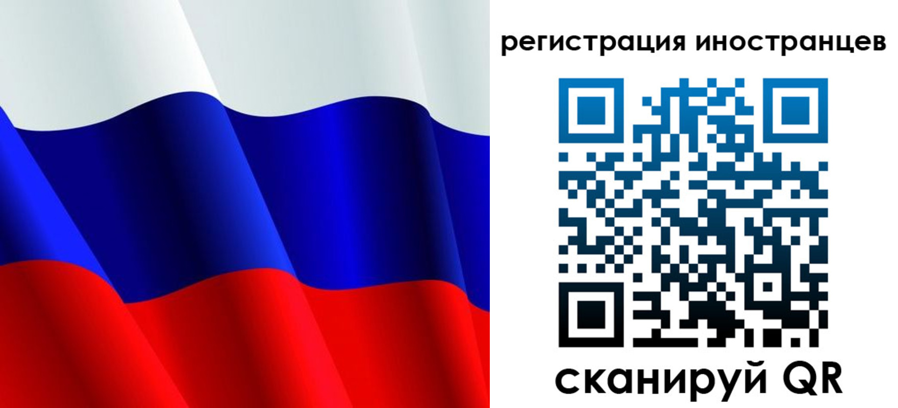 прописка 2025 в Пушкино